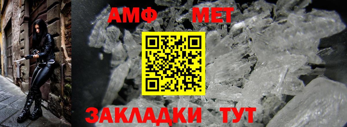 АМФ 98% Нижний Тагил