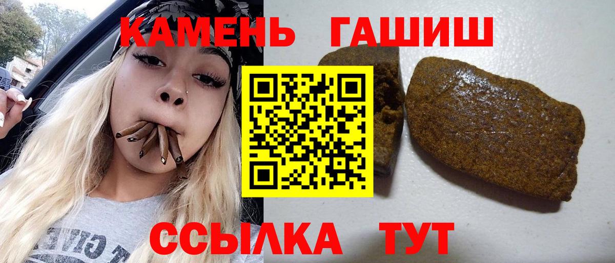 сколько стоит  ГАШ Ice-O-Lator  Вход с VPN  Нижний Тагил 