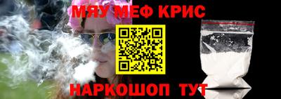 COCAINE Гусев