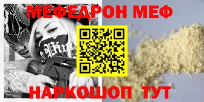 COCAINE Гусев