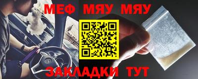 мефедрон Гусь-Хрустальный