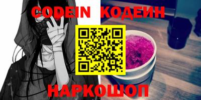 мефедрон Гусь-Хрустальный