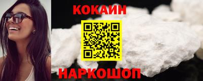 COCAINE Гусев