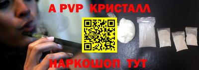 мефедрон Гусь-Хрустальный