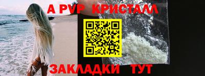mdpv Гусиноозёрск