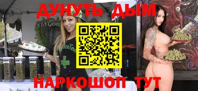 мефедрон Гусь-Хрустальный