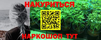 COCAINE Гусев