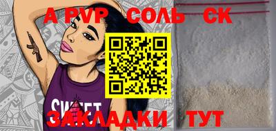 мефедрон Гусь-Хрустальный