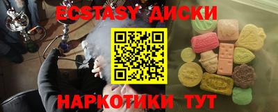 mdpv Гусиноозёрск