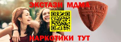 mdpv Гусиноозёрск