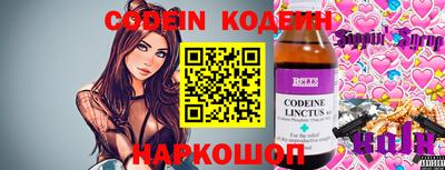 мефедрон Гусь-Хрустальный