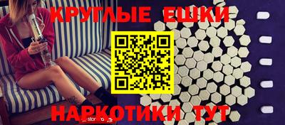 мефедрон Гусь-Хрустальный