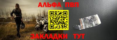 мефедрон Гусь-Хрустальный