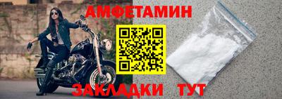 мефедрон Гусь-Хрустальный