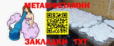 гашик Усть-Джегута