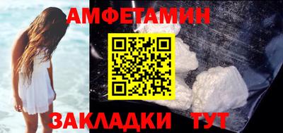 мефедрон Гусь-Хрустальный
