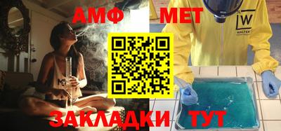 мефедрон Гусь-Хрустальный