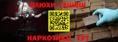 COCAINE Гусев