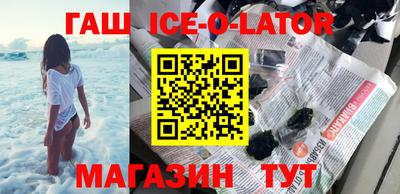 mdpv Гусиноозёрск