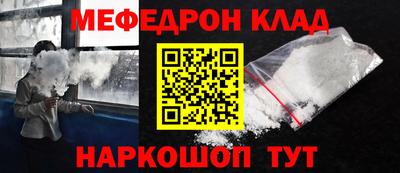 mdpv Гусиноозёрск