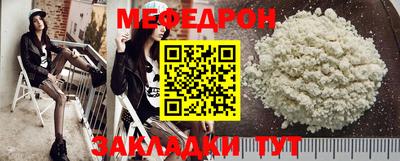 mdpv Гусиноозёрск