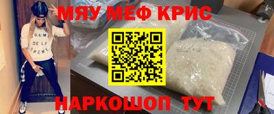 mdpv Гусиноозёрск