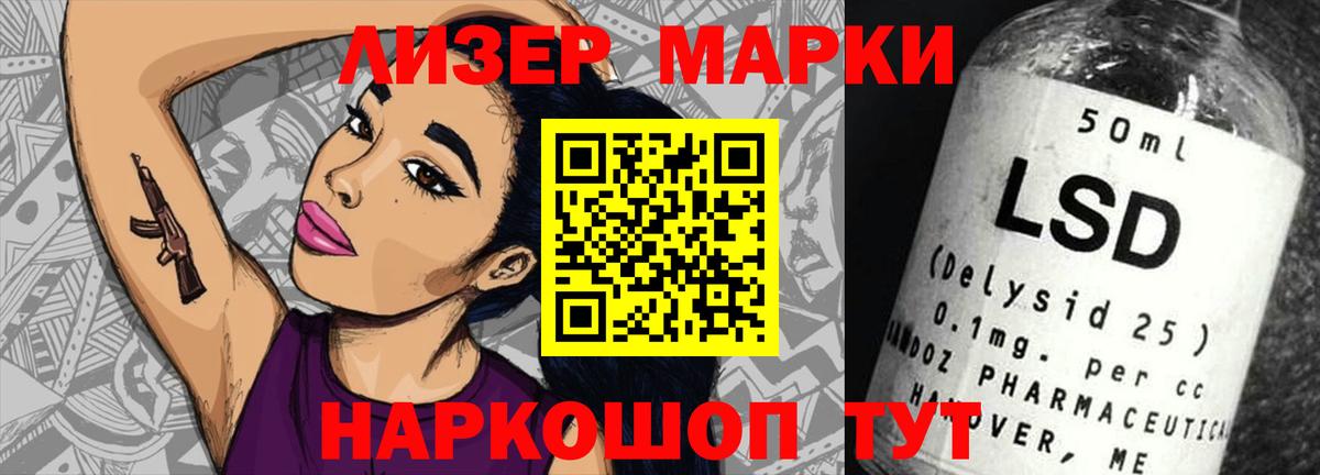 Лсд 25 экстази кислота  LSD-25 экстази  Вход с VPN  Нижний Тагил  Лсд 25 экстази ecstasy 