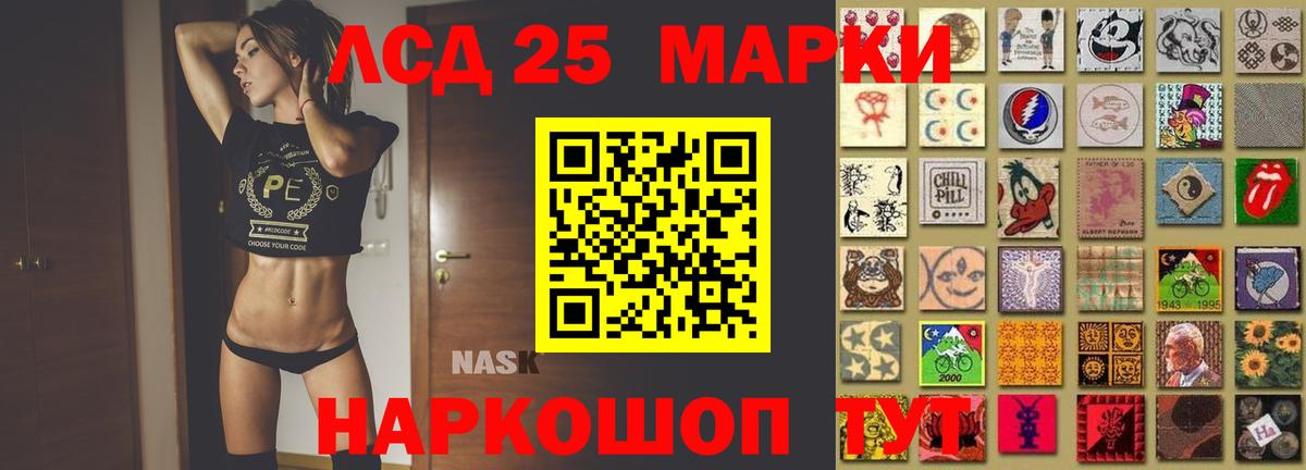 Лсд 25 экстази кислота Нижний Тагил