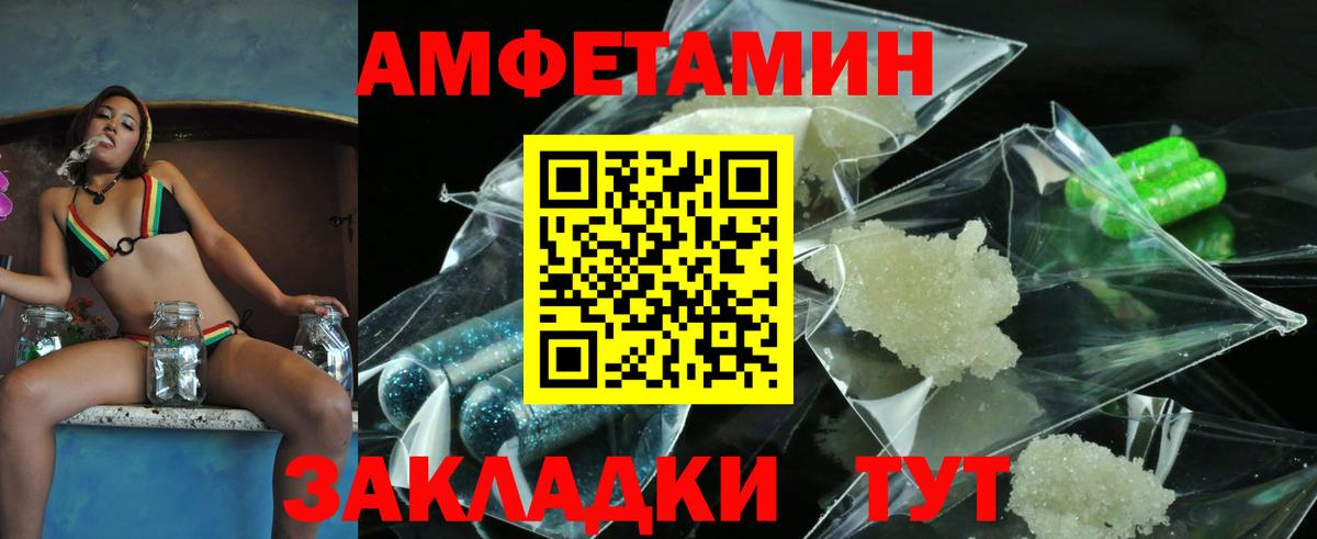 Нижний Тагил  Метамфетамин витя  Вход с VPN  Метамфетамин витя 
