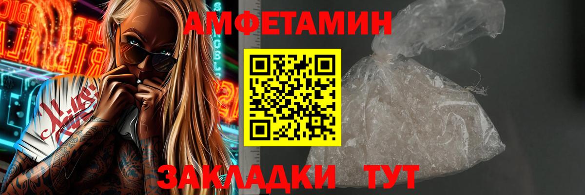 Метамфетамин Methamphetamine Нижний Тагил