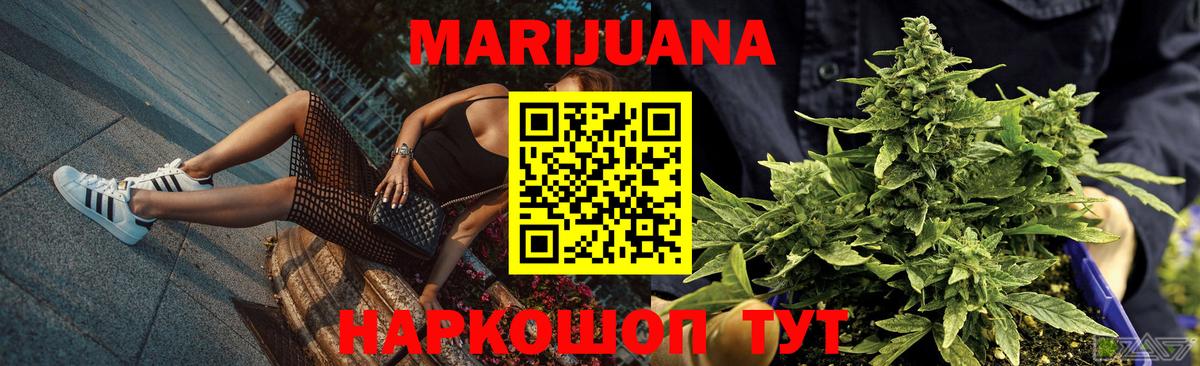 Шишки марихуана индика  Бошки марихуана Amnesia  Вход с VPN  Нижний Тагил  МАРИХУАНА индика 