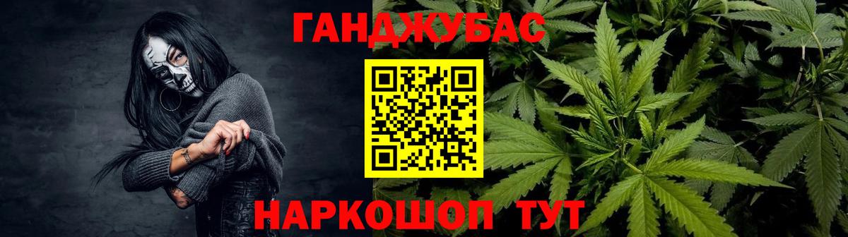 Бошки Шишки THC 21% Нижний Тагил